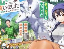 错撩角色形象