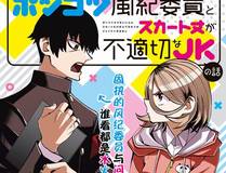 枯萎之花上的眼泪漫画封面