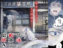 海贼王缩略图