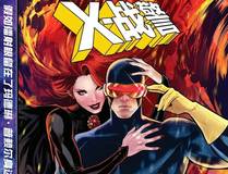可爱过敏原漫画封面