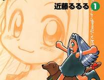 史上最强赘婿漫画封面