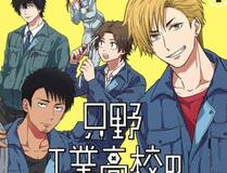 我真没想重生啊漫画封面